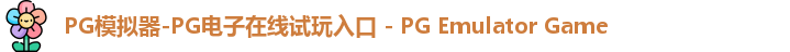 PG